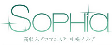 Sophia-高収入アロマエステ札幌ソフィア-